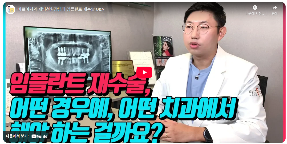 신경치료ㅕ영상.png