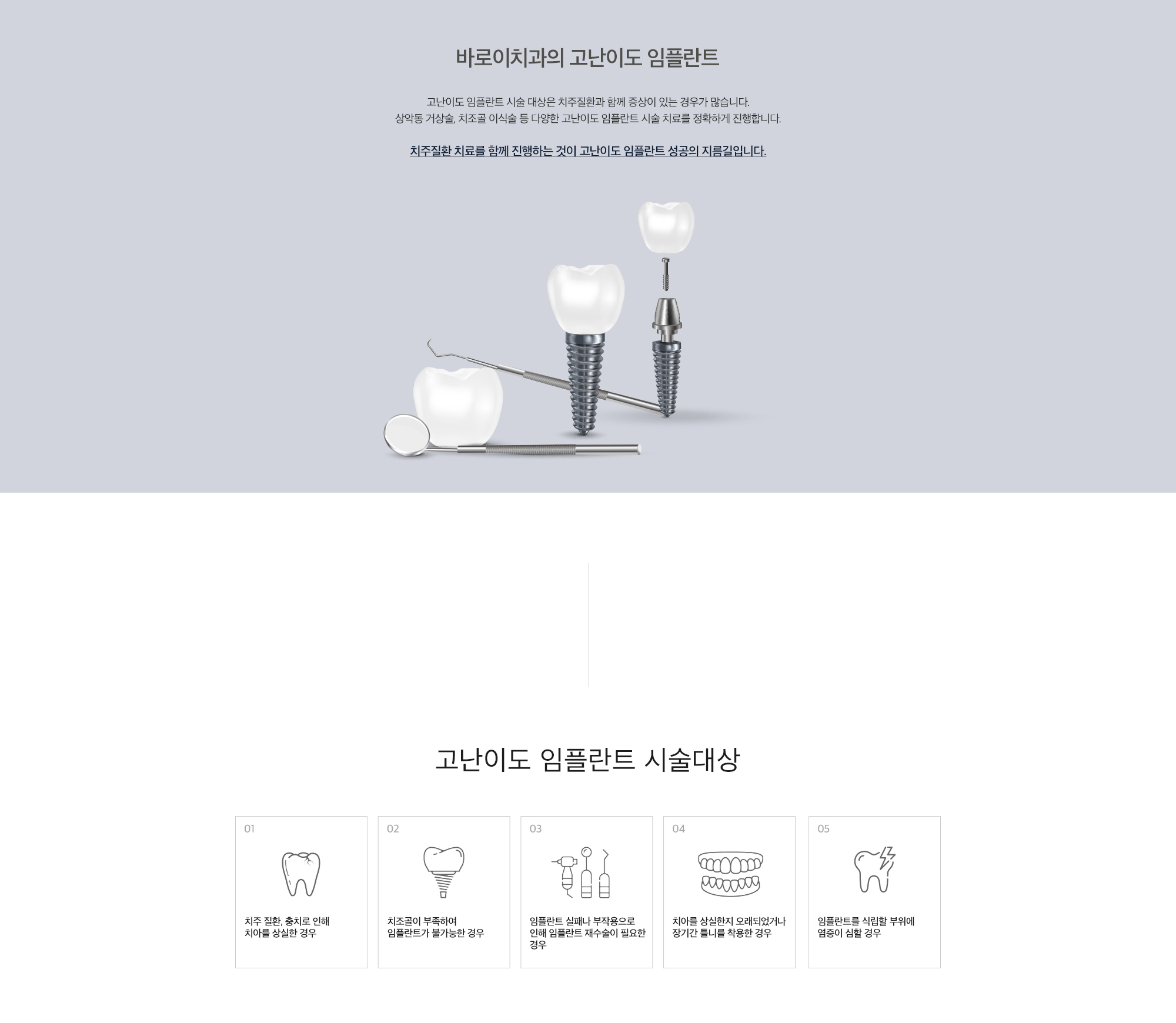 고난이도 본문.jpg