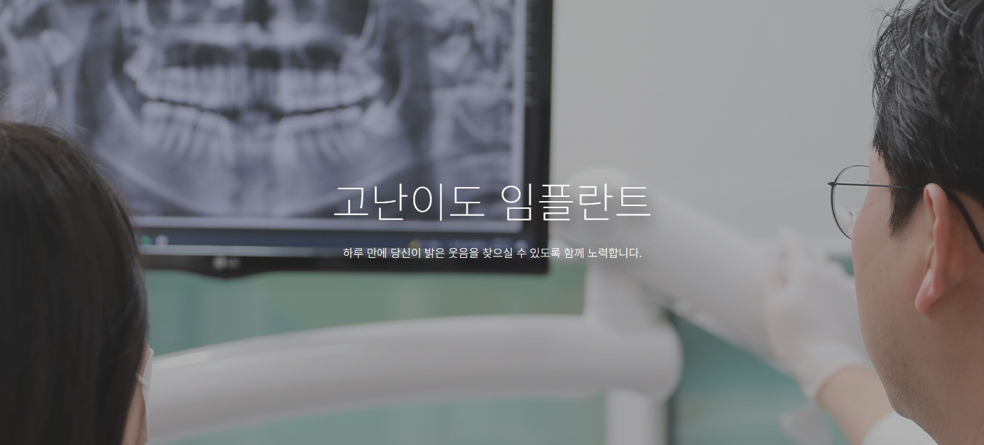 고난이도.png