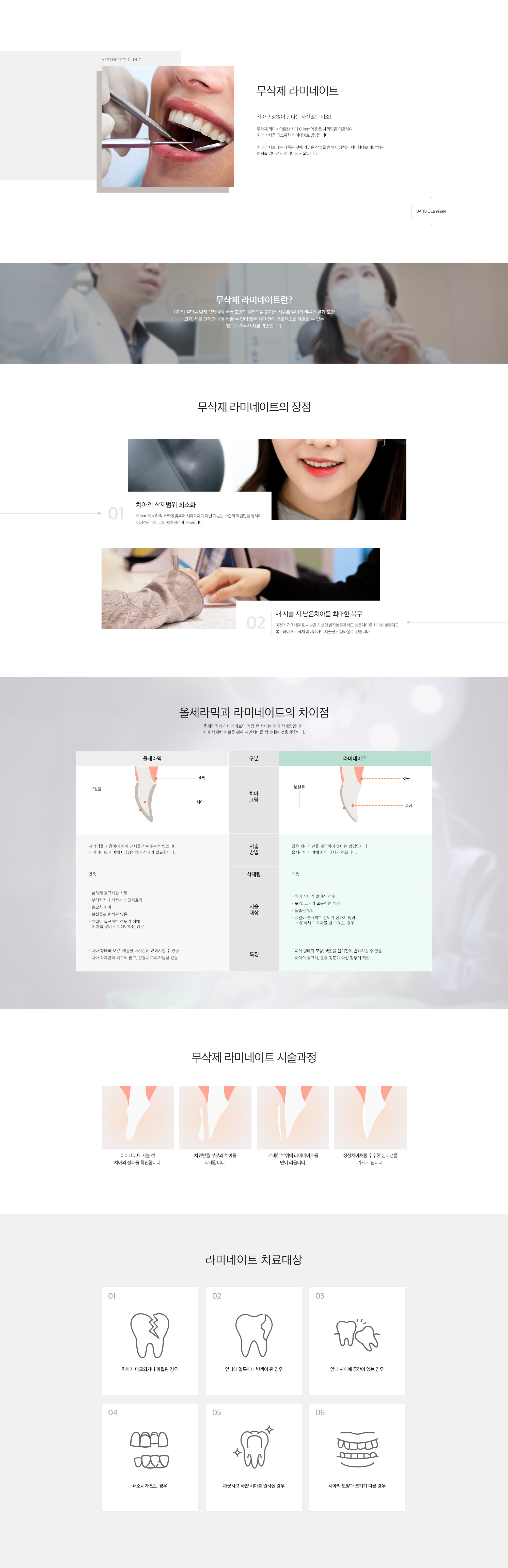 무삭제.jpg