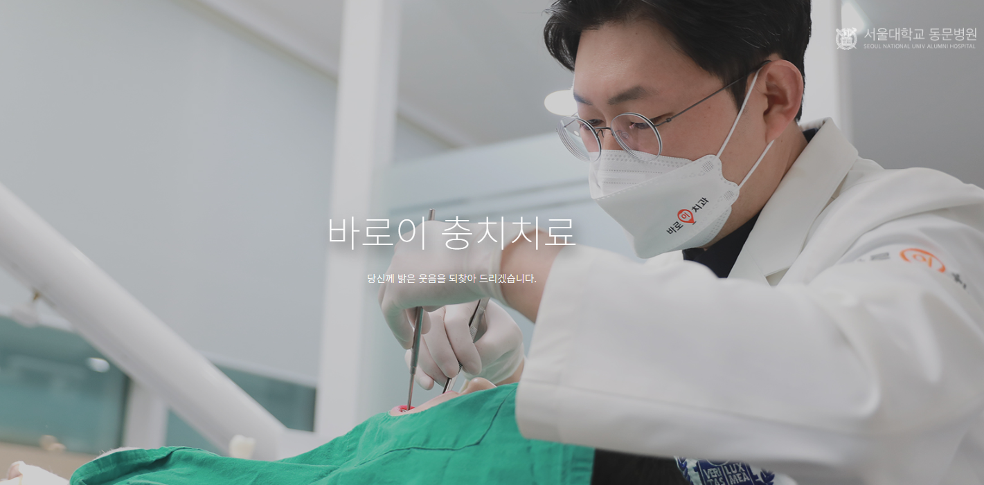 츙치.png