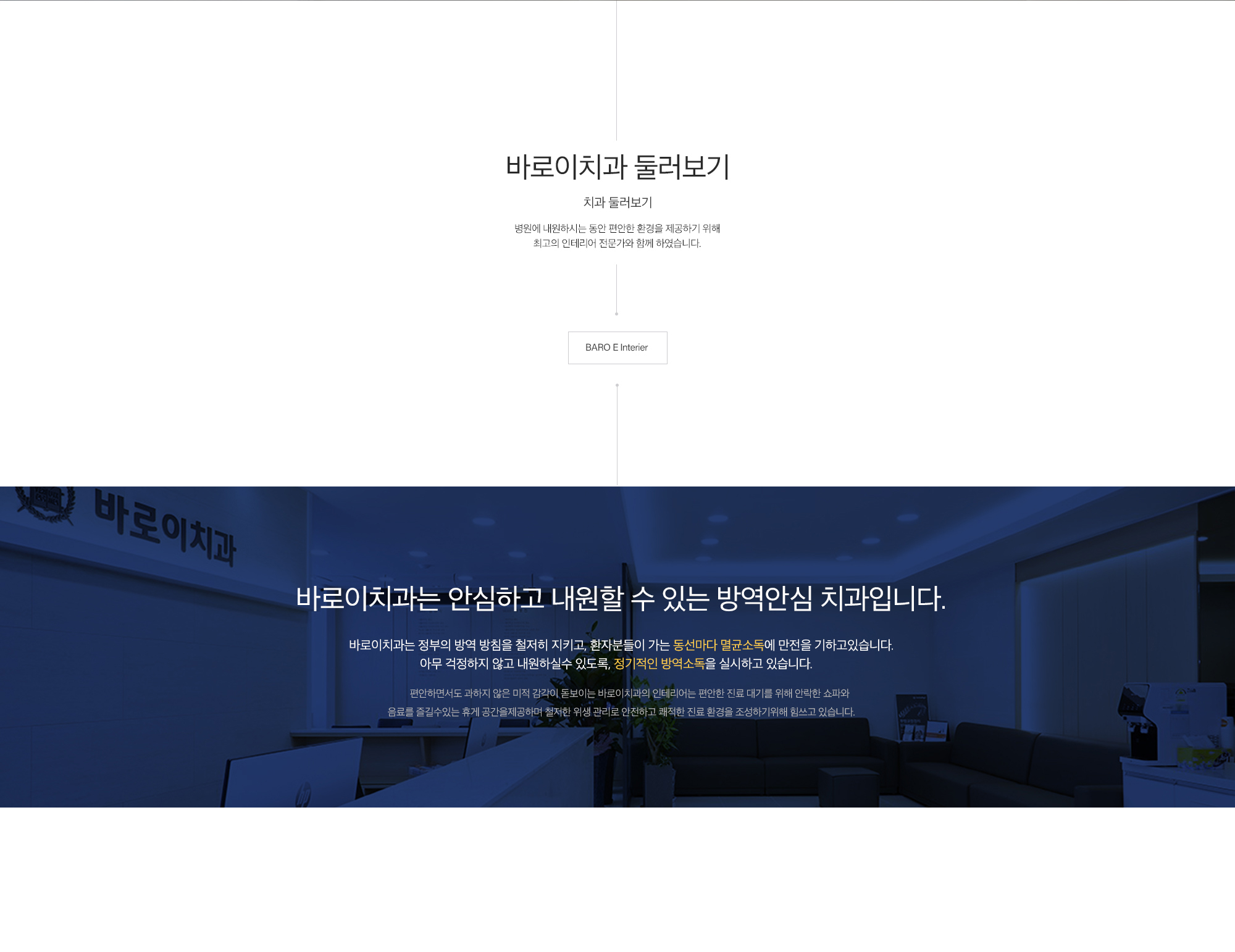 둘러보기.jpg