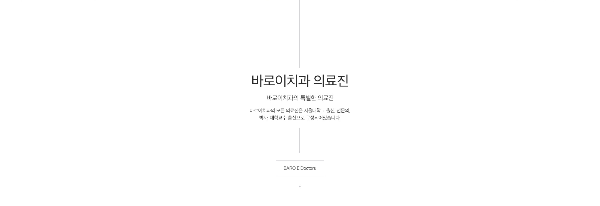 의료진.jpg